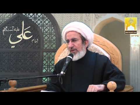 ⁣متى يسقط العبد من عين الله تعالى- سماحة الشيخ حبيب الكاظمي حفظه الله