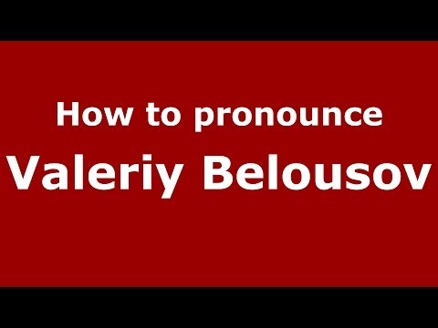 How to pronounce Valeriy Belousov (Russian/Russia) - PronounceNames.com