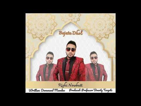 Rishi Nowbutt (2023 Traditional Chutney)