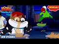 রান্নাঘরের মাস্টারশেফ Honey Bunny Ka Jholmaal New Episode Ca