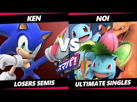 Sumapa 86 Losers Semis - KEN (Sonic) Vs. Noi (Pokemon Trainer) Smash Ultimate - SSBU