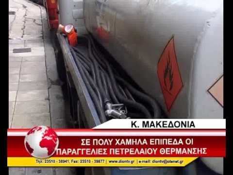 09 PETRELAIO THERMANSHS ME TO STAGONOMETRO