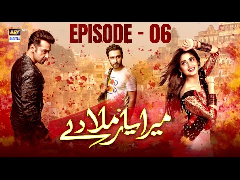 Mera Yaar Miladay EP - 6 | Faysal Qureshi | Sajjal Ali | Ahmed Ali Akbar | ARY Digital