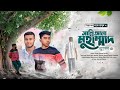 Ruher Qaseeda Abu Ubayda রূহের ক্বাসিদা Muhammad Sallallah 2024