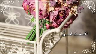 نموذج بشارة عقد قران خطوبة ملكة زواج