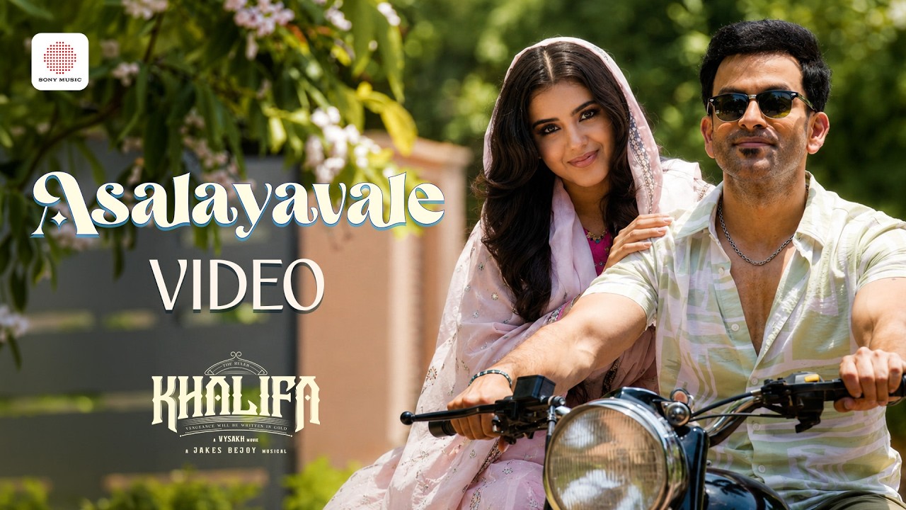 Asalayavale - Video Song | Khalifa | Prithviraj Sukumaran|Malvika Sharma | Jakes Bejoy x Sid Sriram
