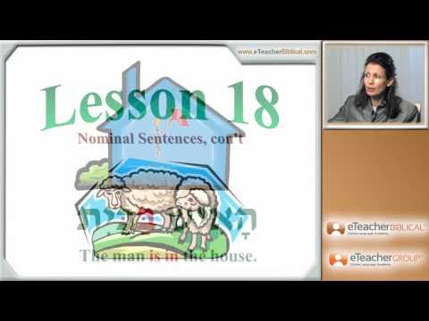 Learn Biblical Hebrew - lesson 18 - Nominal Sentences Con't | by eTeacherBiblical.com