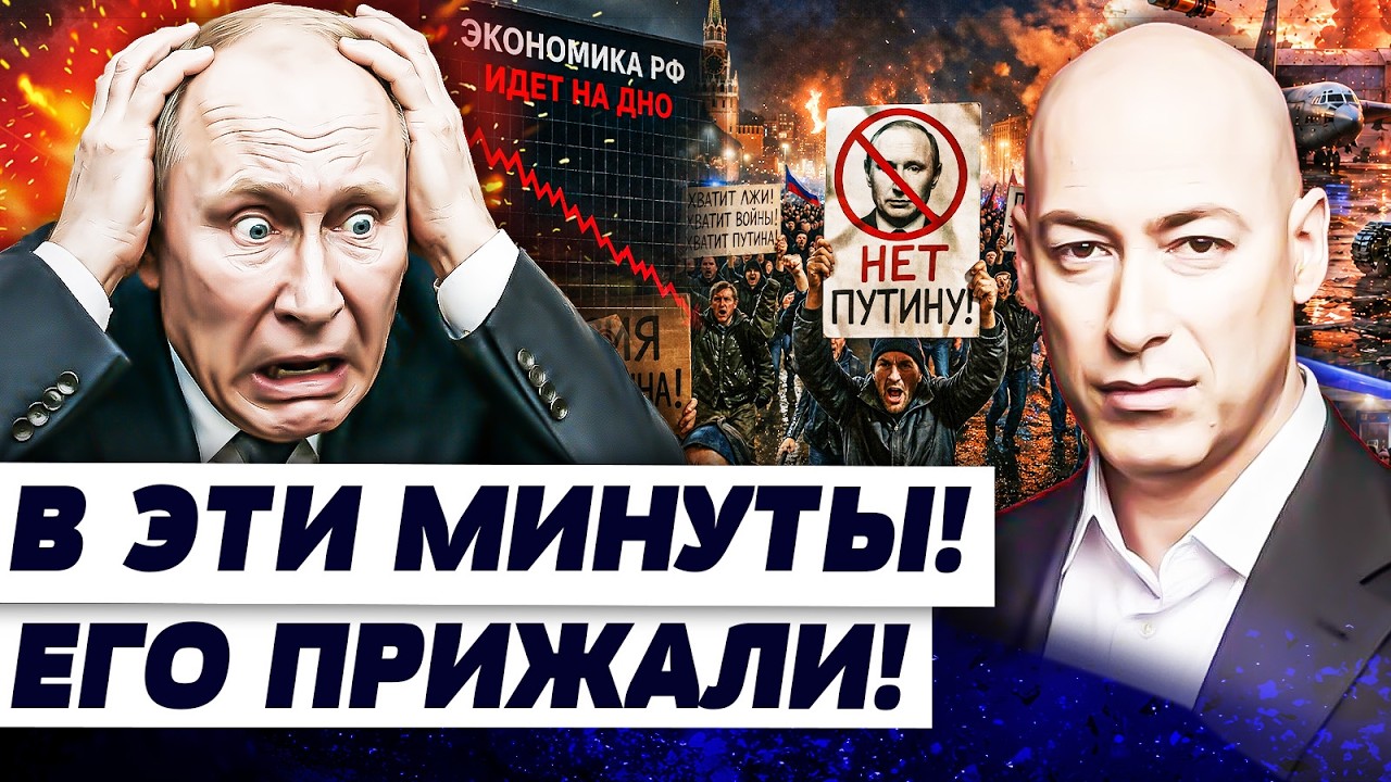 🔥В МОСКВЕ СТРАШНОЕ: ПУТИНА ВЗЯЛИ ПРЯМО В КАБИНЕТЕ! ОЛИГАРХИ СДАЛИ ЕГО! ЭТО К?