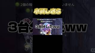 数秒の保険が強いです #第五人格 #identityv #ゲーム実況 #チェイス #shorts