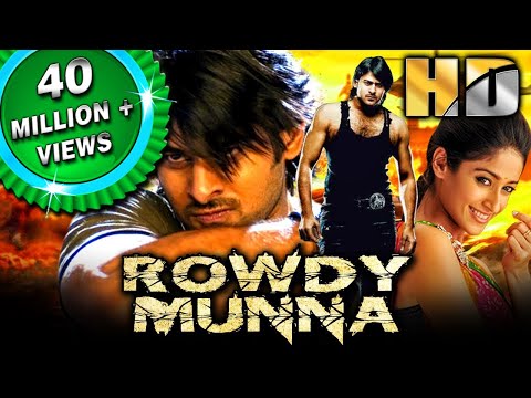 Rowdy Munna (राउडी मुन्ना)- साउथ सुपरस्टार प्रभास की ब्लॉकबस्टर फिल्म | इलियाना डी'क्रूज़