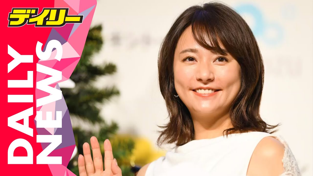 【木村文乃】木村文乃大膽地對聖誕老人許願「想要有庭園的獨立樓房」｜Daily News デイリーニュース｜日本娛樂新聞