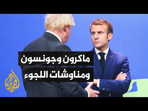 رد فرنسي صادم على تصريحات رئيس وزراء بريطانيا