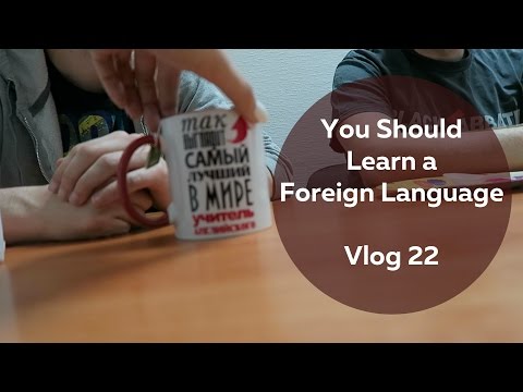 You Should Learn a Foreign Language, VEDA 2016, Day 22 | Olya Huntley Vlog 35
