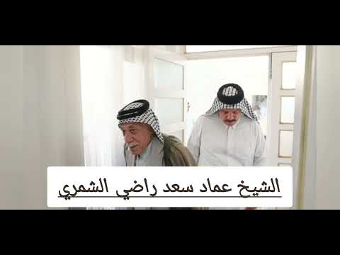 وثيقة تأريخية لليساريين (آل حمد) طرف المشراق