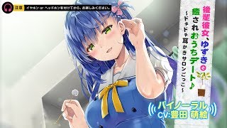 [正妹] 豐田萌繪