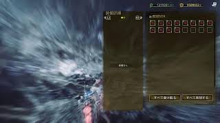 [モンハンワイルズ]歴戦王アルシュベルド❕