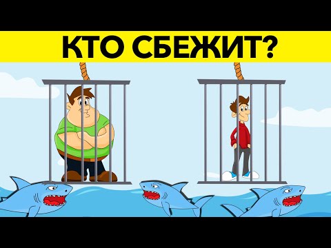 ЭТИ ДЕТЕКТИВНЫЕ ЗАГАДКИ Поставят Тебя в Тупик