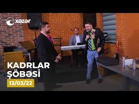 Kadrlar Şöbəsi (54-cü  Seriya)  13.03.2022