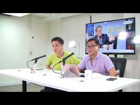 黃毓民 毓民踩場 171012 ep933  p2 of 3 枝節細末  沒有願景