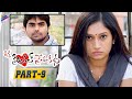 Oka Criminal Prema Katha Telugu Full Movie Part 9 Manoj Nandam Priyanka Telugu FilmNagar