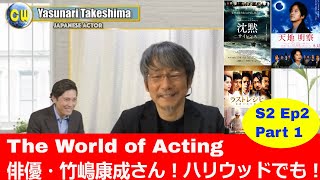 Yasunari Takeshima video