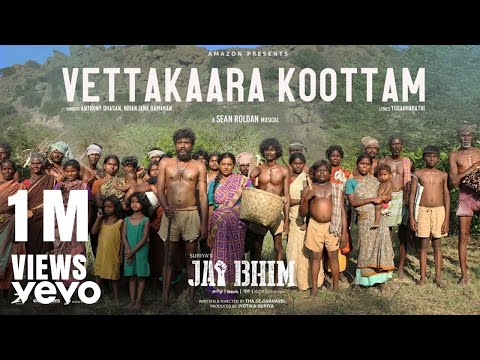 Vettakaara Kootam Video Song | Jai Bhim (Tamil)