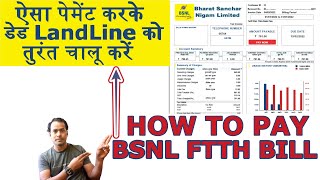 how to pay BSNL landline FTTH bill| bsnl online bill payment