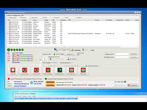 Замена DNS в Double SSH tunnel manager
