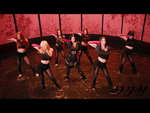 수진 (SOOJIN) '아가씨' Performance Video