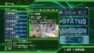 [雑談EDF4.1]4人オンライン4兵科で初手インフェ稼ぎなしクリアを目指す~40日目,M94~～