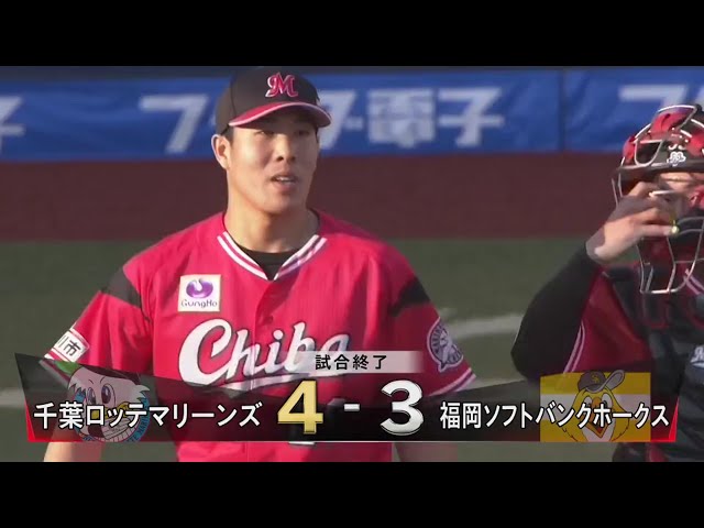 【9回表】最終回のマウンドにはマリーンズ・西野!! ズバッと3者連続三振で締める!! 2019/5/25 M-H
