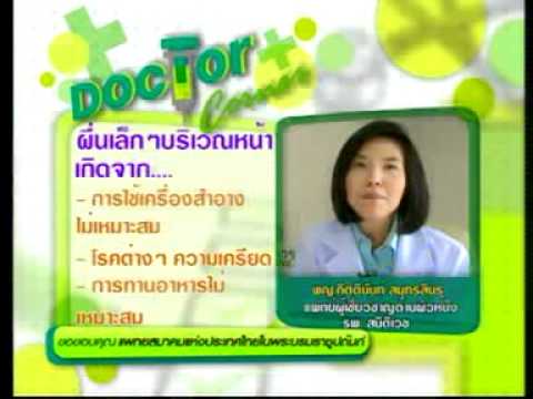 วิธีการปลุกระดมคนในผู้หญิงเตียง Vigra ทองแรง
