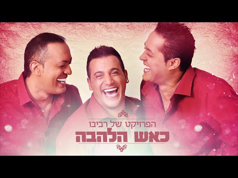 Ce'esh Halehava