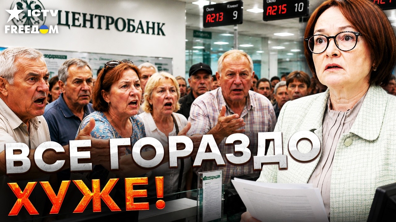 🛑 ПУТИНА ПРЕДУПРЕДИЛИ! "Россия больше не ВЫДЕРЖИТ ВОЙНЫ"! С НАБИУЛЛИНОЙ СЛУЧ