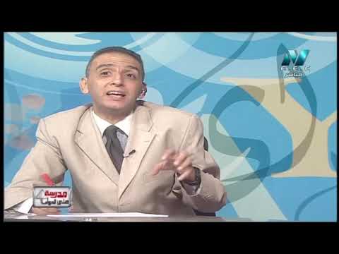 لغة عربية ثالثة ثانوى 2019 - مراجعة قراءة :  أبو الريحان البَيْروني