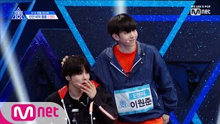 [ENG sub] PRODUCE X 101 [2회] 표현력으로 잭팟! ㅣ E엔터 ＜이원준, 원혁＞ 190510 EP.2