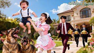 لم يلاحظ أحد مطاردة كلاب شرسة لابن CEO—أنقذته خادمة فقيرة! فبدأ الحب!