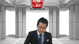 森田龍二の経済・会計解説部屋動画 第14回 アメリカの保護主義と日本経済