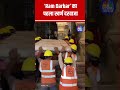 Ram Darbar का पहला स्वर्ण दरवाजा Goldendoor GoldDoor RamDarbar C