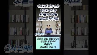 유튜브 썸네일