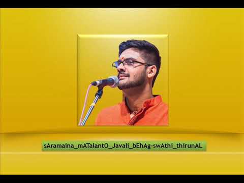 Ramakrishnan Murthy- sAramaina mATalantO -Javali- bEhAg - swAthi thirunal