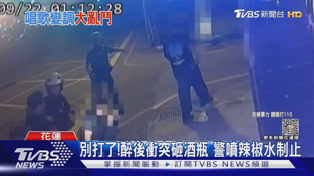 你看什麼!KTV酒客大亂鬥 失控嗆聲互毆