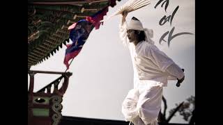 국힙 비트 10초 듣고 맞추기