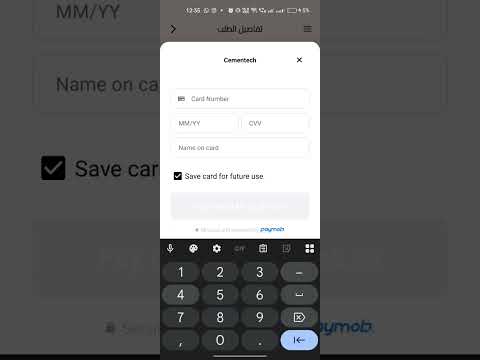 Cementech