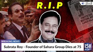 Subrata Roy - Founder of Sahara Group Dies at 75