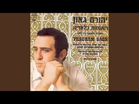 פתחי לי דלתך