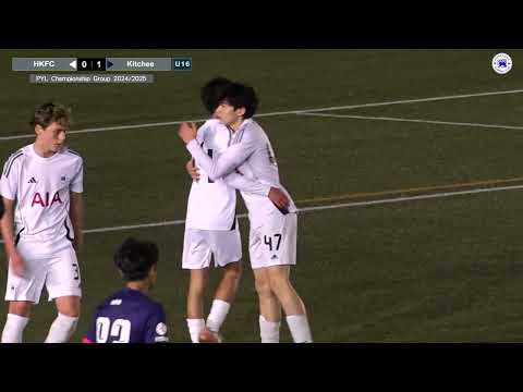 【Highlights】HKFC vs Kitchee - PYL (U16-Championship Group)