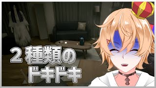 【Seven Nights Ghost 】２種類のドキドキ【Vtuber/心拍計有り】