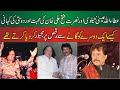Attaullah Esakhelvi And Nusrat Fateh Ali Khan Friendship And Respect Story Of Legends Singer
