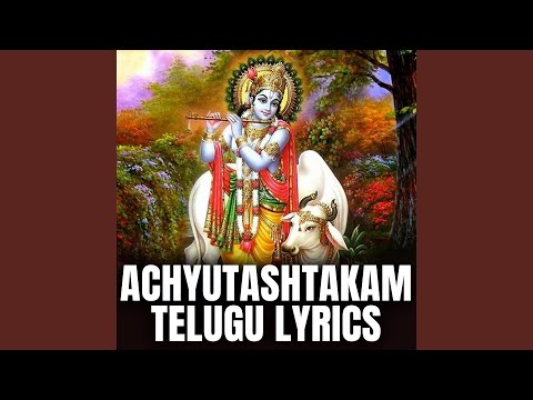 Achyutashtakam Telugu Lyrics